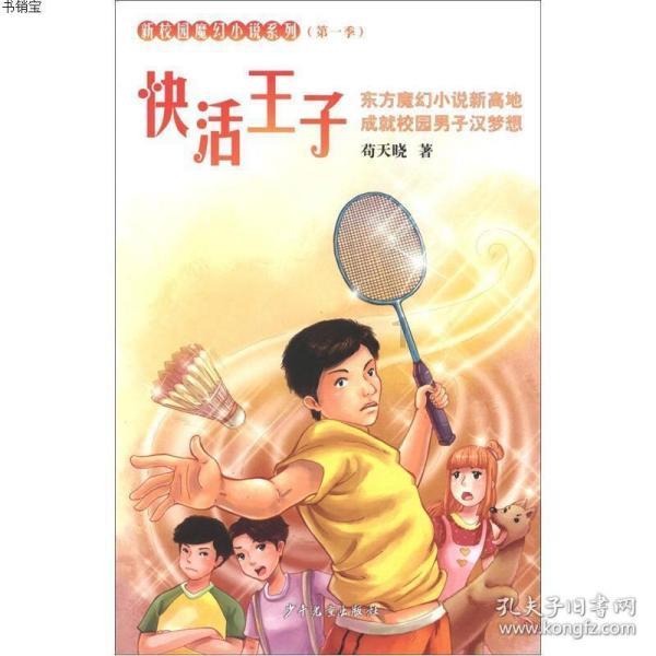 hahabet前方星辰大海梦想